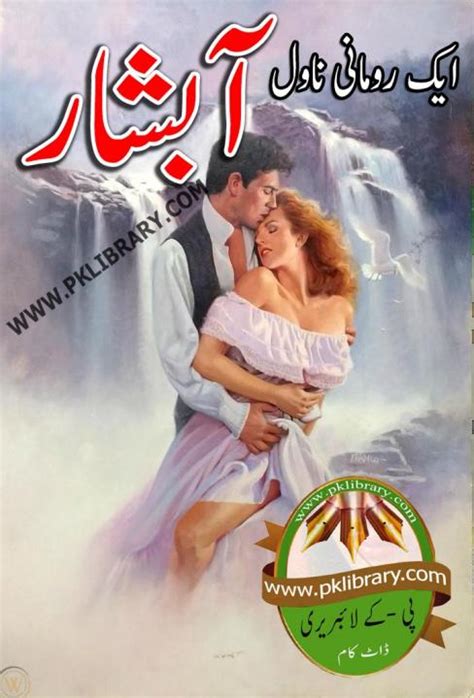 Read Urdu Novels Online