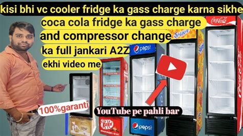 Coca Cola Refrigerator Repair Refrigerator Repair In Hindi