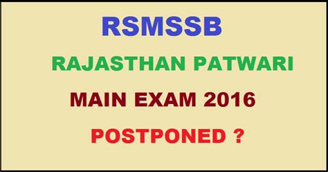 Rajasthan Patwari Mains Admit Card 2016 RSMSSB Patwari New Exam Date