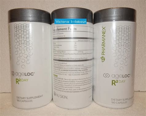 Three Pack Nu Skin Nuskin Pharmanex AgeLOC R2 Day Formula SEALED X3