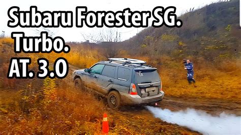 Subaru Forester Sg Turbo Conquers The Mountain Off Road Youtube