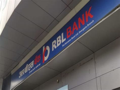 Rbl Bank Q1 Result अप्रैल जून तिमाही में शुद्ध मुनाफा 29 बढ़कर ₹371