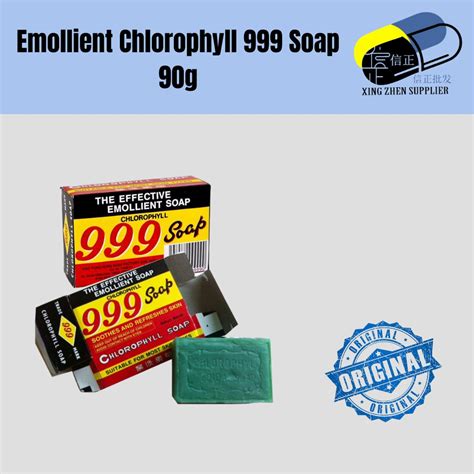 Emollient Chlorophyll 999 Soap 90g Sabun Mandibody Bath Soap 叶绿素香皂