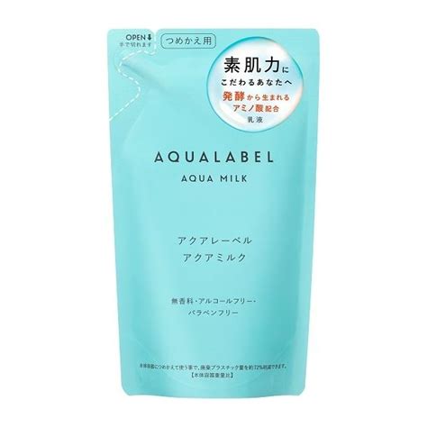 送料込 資生堂 アクアレーベル アクアミルク つめかえ用 117ml Aqualabel 資生堂認定オンラインショップ 126148