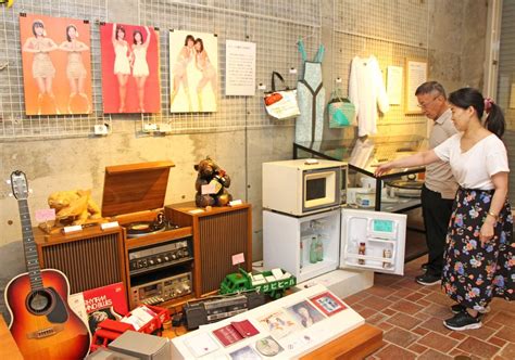 生活用品で半世紀振り返る 瀬戸内海歴史民俗資料館テーマ展 来月3日まで 洋服や家電、漫画本など250点 職員とボランティアが企画、収集