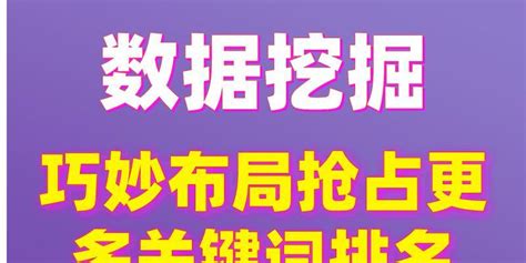 百度seo优化排名攻略（提升网站排名的6种方法和6个诀窍） 8848seo