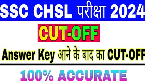 Ssc Chsl Cutoff After Answer Key Ssc Chsl Cutoff Ssc Chsl