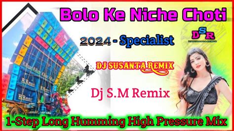 Balo Ke Niche Choti 1 Step Long Humming High Pressure Mix Crow Sound