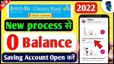 Canara Bank Online Account Opening 2022 Zero Balance How To Open