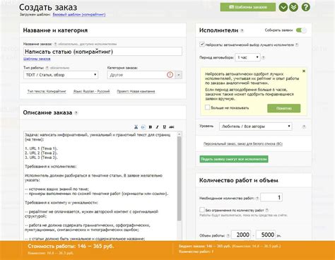 Крупнейшая биржа копирайтинга и продажи контента Advego (Адвего)