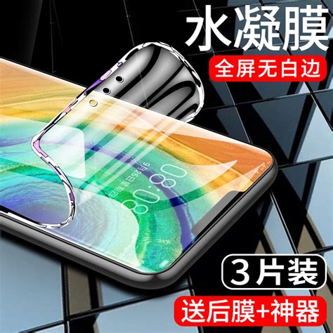 适用华为mate30pro手机膜5g抗蓝光mate30水凝膜mate30epro钢化膜tas An00全屏全覆盖meta30rs保时捷版软膜