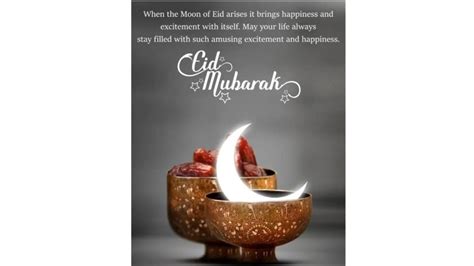 Eid Ul Fitr 2024 30 Best Sms Eid Whatsapp Messages Quotes Wishes