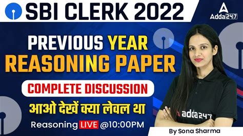 Sbi Clerk Reasoning Previous Year Paper Complete Discussion By