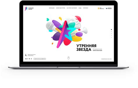 Utrenyaya zvezda on Behance
