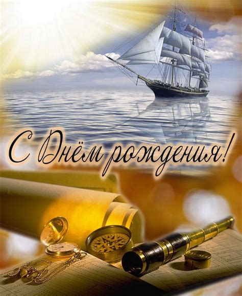 С Днем Рождения мужчине: 100+ лучших картинок и открыток | Klike.net