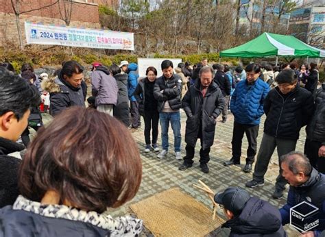 정월대보름맞이 민속놀이 한마당 수원시 영통구 원천동 들썩