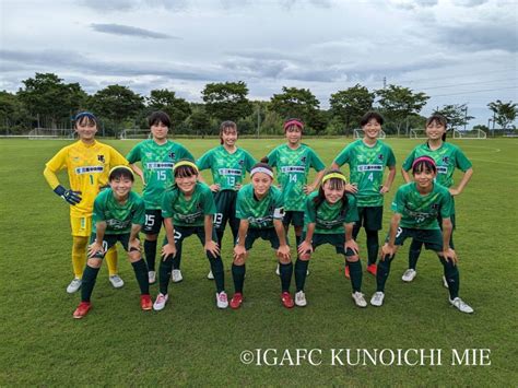 【伊賀fcくノ一三重サテライト】jfau 15女子サッカーリーグ2023三重 試合結果 伊賀fcくノ一三重