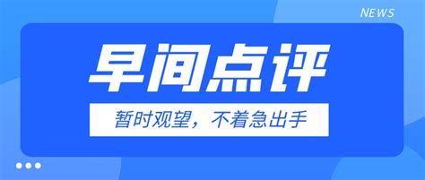 沈皓南：黄金修正中，以不变应万变 知乎