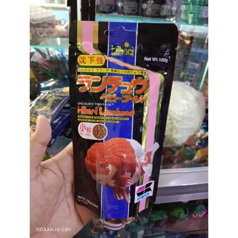 HIKARI LION HEAD 100GRAMS Shopee Philippines