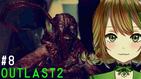 【アウトラスト2】舐められるうぅ！！！！【outlast2】 Youtube