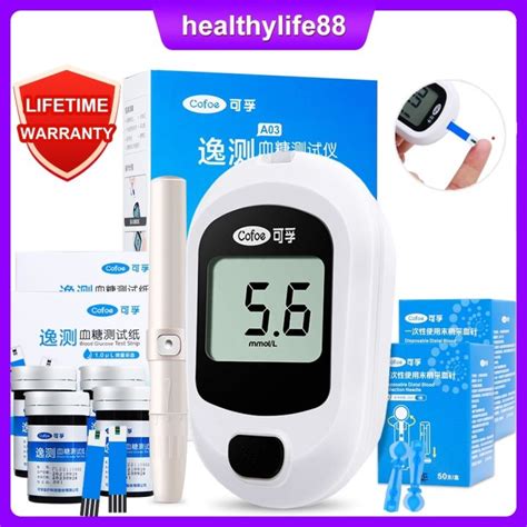 Cofoe Yice Blood Glucose Meterblood Sugar Monitorhousehold Glucometer