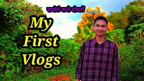 My First Vlog 😭🙏 Bablubannavlog Souravjoshivlogs7028 Youtube