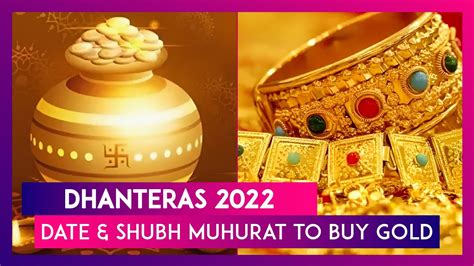 Dhanteras Shubh Muhurat 2022 Express Shipping Pinnaxis