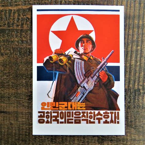 Postcard North Korea Reproduction Pnkr007 Soldier With Binocular