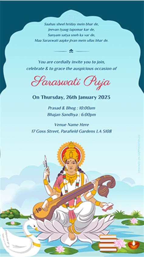 Saraswati Puja 2024 Invitation Card In Marathi - Zarla Kathryne