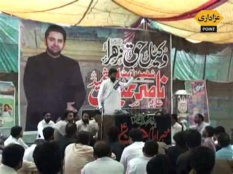 Zakir Khurram Abbas Gondal Majlis April Multan Barsi Allama