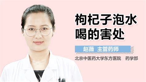 黄栀子泡水喝的害处 有来医生