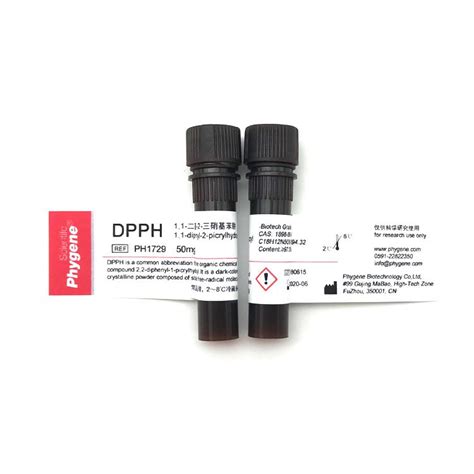 Dpph试剂 11 二苯 2 苦基肼 科研专用 Ph1729 Phygene