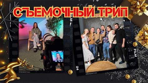 Телеканал ПЯТНИЦА!⚡не вошедшее в эфир😱 - YouTube