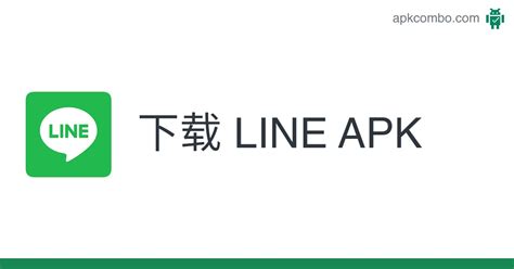 Line Apk Android App 免费下载