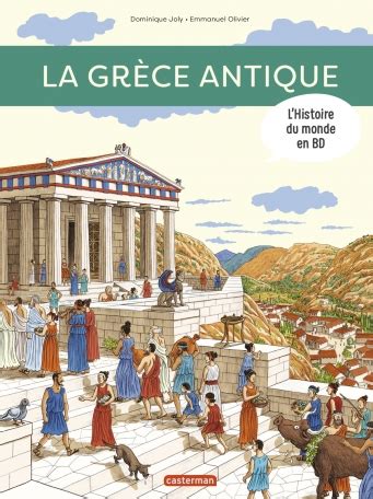 La Grèce antique La Cliothèque