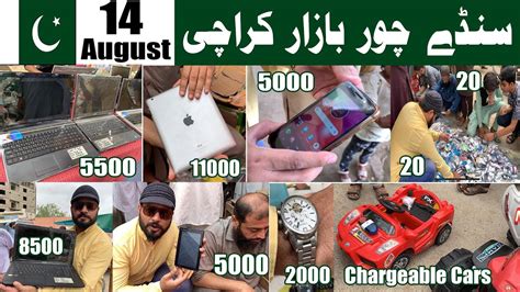 Sunday Chor Bazar Karachi August 14 2023 Nearest To Sunday Car Bazar