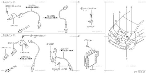 Engine Control Unit Engine For Nissan Elgrand E Generation