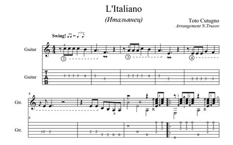 Litaliano Italian For Guitar Guitar Sheet Music And Tabs