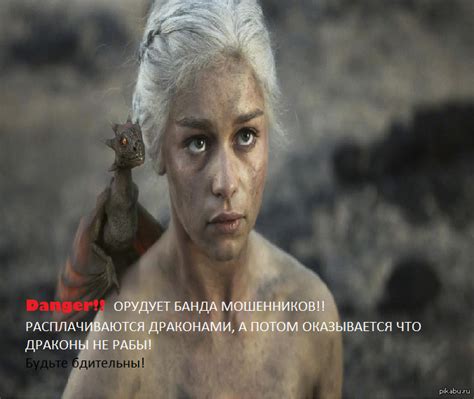 маленькая лгунья | Пикабу