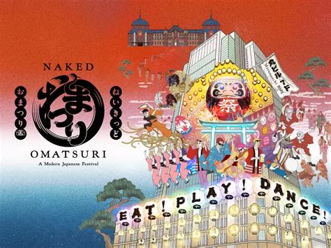 今年夏天第一次 將NAKED INC 打造成尖端夏季祭典場地的全新 NAKED 活動 NAKEDOMATSURI即將舉行 MATCHA