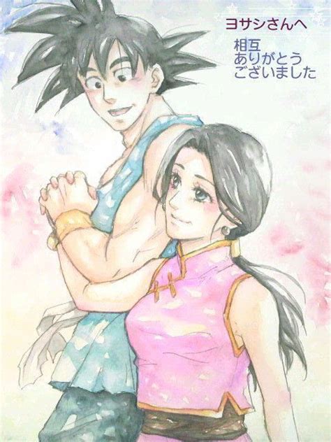 Imagenes Y Doujinshi De Gochi Y Parejas Dbzs Dragones