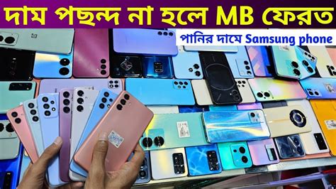 ইতহসর সর ছড Samsung ফন original used samsung phone price in