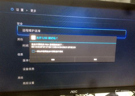 Hg680 L配置g680 J配置烽火g680详细大山谷图库