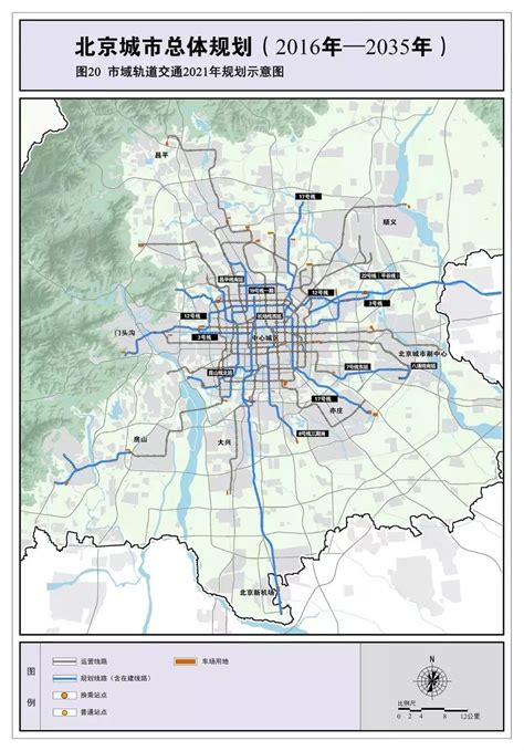 多图详解！至2035年北京城市总体规划发布~建设