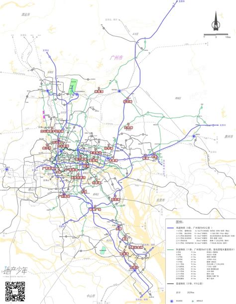 广州53条地铁规划高清图到手，买房该用「大地图思维」了南沙枢纽地铁新浪新闻