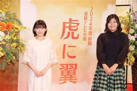 朝ドラ「虎に翼」まとめ 伊藤沙莉が主演 あらすじ・キャスト・関連記事