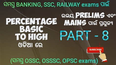 Percentage Basic To Advance Part For All Ssc Banking