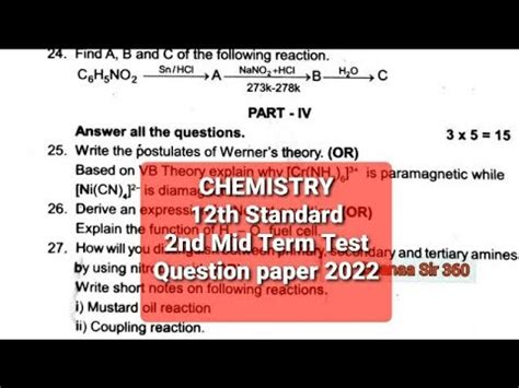 12TH STD CHEMISTRY SECOND MIDTERM QUESTION PAPER 2022 TAMIL MEDIUM