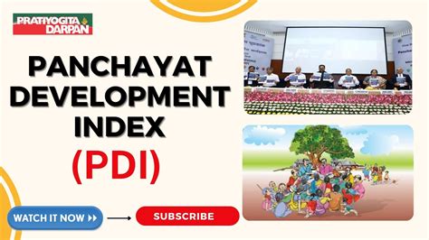 Panchayat Development Index PDI Released YouTube