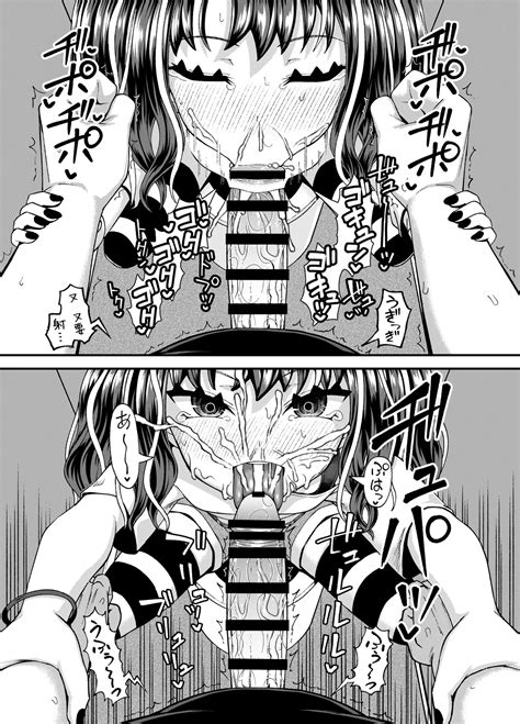 Uwa Mesugaki Tsuyoi Page Nhentai Hentai Doujinshi And Manga